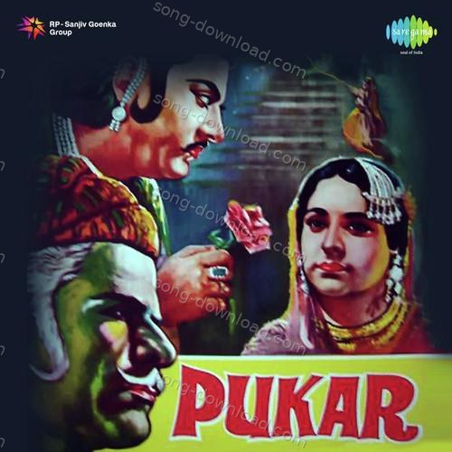 Tum Bin Hamri Kaun Khabar Le Sheela MP3 Download